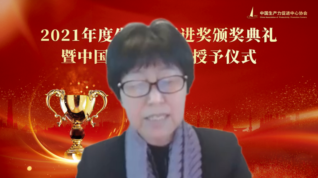 天罡助劑榮獲國家級獎(jiǎng)項(xiàng)“2021年度生產(chǎn)力促進(jìn)（創(chuàng)新發(fā)展）一等獎(jiǎng)”
