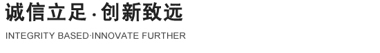 農(nóng)膜光穩(wěn)定劑