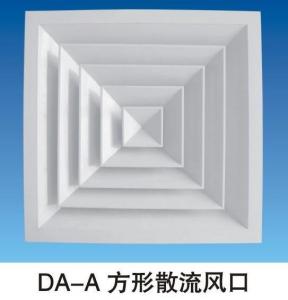 散流器--湖北名城通風(fēng)管道安裝-襄陽中央空調(diào)工